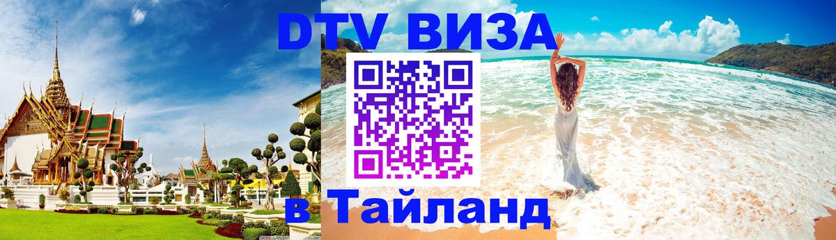 Оформление DTV визы под ключ: стоимость и тарифы, только загранпаспорт - Хельсинки 